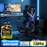 骁骑X5S人体工学椅电竞椅办公国家补贴电脑椅游戏椅子可躺家用