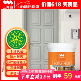 三青水性木器漆家具翻新漆刷门窗衣柜木用改色油漆环保涂料 冰川色1KG