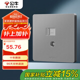 公牛（BULL）开关插座二位电脑带电视打线型六类插座G12T223B星空灰暗装