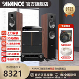 AVANCE丹麦皇冠V2 5.1家庭影院音响套装家庭KTV 杜比全景声电视音响卡拉OK 客厅HIFI音箱 品牌官方店铺 5.1家影套装【4K硬盘播放机】