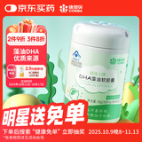 康恩贝 DHA藻油软胶囊 辅助改善记忆 青少年儿童 300mg/粒*60粒