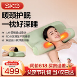 SKG颈椎枕护颈热敷牵引拉伸好睡眠成人睡觉记忆棉专用枕头透气枕芯 父亲节礼物送男士女友爸爸礼品 【全新升级-热敷款】颈椎枕P3-3手提礼盒
