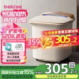 蓓慈(beici)泡脚桶紫外线杀菌足浴盆电动按摩洗脚盆自动加热足浴桶送父母亲节送男女友生日礼物Z5Pro