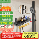 惠达（HUIDA）恒温淋浴花洒套装精铜主体家用浴室卫生间无顶喷全套枪灰DW699