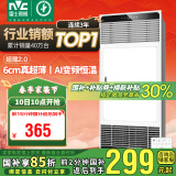 雷士（NVC）国家补贴风暖变频超薄浴霸浴室取暖器暖风照明排气一体卫生间Y346