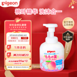 贝亲（Pigeon）婴儿儿童洗发水沐浴露 宝宝洗发沐浴二合一 桃叶精华温和保湿450g