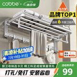 卡贝（cobbe）太空铝挂毛巾架卫生间置物架壁挂浴室挂件免打孔厕所洗手间浴巾架