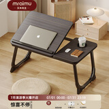 艾木先生笔记本电脑桌可升降可折叠懒人床上小桌子简易学生宿舍卧室学习桌 黑金丝【桌面可五档升降】升级款