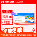 [凯莱克林] 盐酸克林霉素棕榈酸酯分散片75mg*12片/盒
