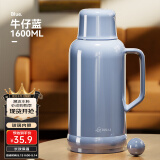 天喜（TIANXI）保温壶家用大容量热水瓶玻璃内胆暖水瓶壶办公开水瓶暖壶 1.6L