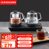 欧美特（OUMETE）全自动底部上水电热水壶恒温烧水壶泡茶专用茶台一体机茶桌茶几嵌入式抽水茶具套装1906蒸茶款