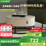 顾家家居意式简约岩板茶几家用客厅组合7097 角几    