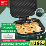 利仁（Liven）电饼铛家庭用加深加大电饼档大号涮烤一体锅1900W大功率多功能电热锅电火锅三明治早餐机G-13