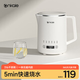 ankale电热水壶600ml 全自动恒温保温一体烧水壶 316不锈钢一体无缝内胆 迷你小型家用办公室 AJL-SH0601