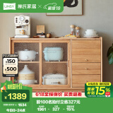林氏家居实木餐边柜全实木餐边柜胡桃木色一体靠墙柜子斗柜客厅储物柜PK1T