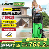 LAVOR意大利拉瓦高压水枪强力洗地洗车机家用220v庭院高压洗车水枪