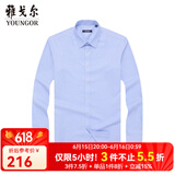 雅戈尔（YOUNGOR）长袖衬衫男格纹DP免烫衬衫纯棉面料抗皱平整易打理新品 GLDP109889HJA蓝色 40