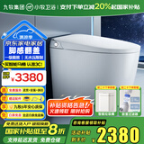 九牧（JOMOO）智能马桶小牧卫浴无水压限制即热式清洗全自动烘干一体机家用马桶 6000 一级能效+脚感翻盖+智能除臭+零压 （390以上选择） 400mm