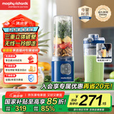 摩飞电器（Morphyrichards）榨汁杯便携式果蔬杯轻食杯榨汁机迷你果汁杯小型家用无线充电式料理机随行杯500ml大容量 MR9808蓝