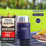 膳魔师（THERMOS）焖烧杯焖烧壶焖烧罐520ml316钢饭盒保温桶保温杯TSK2-520S NVB
