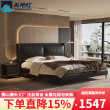 天地红·家具 【销量1万+】真皮床主卧大床双人床实木床广东佛山家具工厂直销 旗舰版真皮床【10cm钢木排骨架】 1.8*2米 框架结构【不可储物】