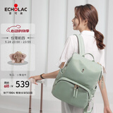 爱可乐（Echolac）双肩包女时尚背包旅行休闲电脑包百搭潮流送女友CKP2075湖水绿M号