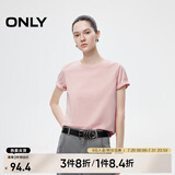 ONLY2025春季新款简约舒适基础纯色圆领正肩短袖T恤女|125101058 A29 佳部粉色 S (160) 80A