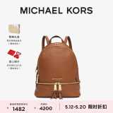 MICHAEL KORS迈克高仕 MK Rhea Zip 中号皮质纯色双肩包背包书包 驼棕色 230 NS
