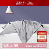 富安娜枕套纯棉枕头套80支长绒棉抗菌枕套一对装 48x74cm