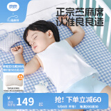 良良（liangliang）婴儿凉席抗菌儿童苎麻软凉席夏季宝宝床垫加大凉席幼儿园午睡凉席 【防螨抑菌】苎麻款-小萌虎 110*60cm