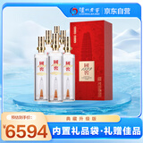 泸州老窖 国窖1573雁塔 典藏版定制酒 浓香型白酒 52度 600ml 6瓶 整箱装
