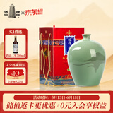 塔牌 原液十年 半干型 绍兴黄酒 2.5L 单坛装 花雕
