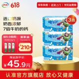 伊利 经典原味学生零食牛奶片  健康营养 奶香味浓 原味奶片160g*3