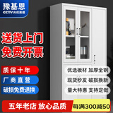 豫基恩 文件柜铁皮柜储物柜抽屉柜办公柜资料柜玻璃柜档案柜凭证柜柜子 五门更衣文件柜 0.75mm