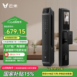 VIOMI云米猫眼大屏智能锁家用电子密码锁防盗门指纹锁蓝调电子门锁 猫眼大屏款（已接入米家APP）