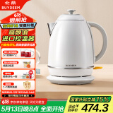 北鼎（Buydeem）炫彩304不锈钢家用电水壶全自动断电调温热水壶烧水器[K640C]雪地白大容量1.7L【国家补贴】