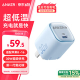 ANKER安克冰点快充 苹果16充电器PD30W氮化镓20W适用iPhone16promax15/14Apple华为手机type-c插头蓝