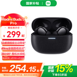 小米Redmi Buds5 Pro 真无线降噪耳机 入耳式舒适佩戴 小米华为苹果手机通用 Redmi Buds 5 Pro 曜石黑