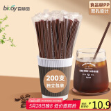 百草园一次性咖啡搅拌棒18cm咖啡热饮细塑料吸管食品级200支独立包装
