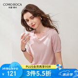 科蒙.博卡2024秋季新款V领简约短袖T恤女休闲纯色轻薄上衣 藕荷粉 XL