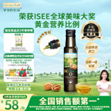 爷爷的农场核桃油食用油100ml 法国进口热炒油凉拌辅食油 赠婴幼儿宝宝食谱