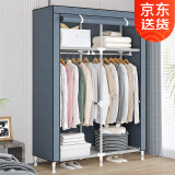 索尔诺（SuoErnuo）布衣柜简易衣柜出租房衣服贵防尘收纳卧室柜子学生宿舍家用衣橱 银灰色【长90宽46高168cm】
