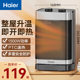 海尔（Haier） 取暖器暖风机家用电暖风浴室热风机热风扇节能省电电暖器速热台式小型电暖气卧室烤火炉 【强劲暖风】台地两用HNF-1517A