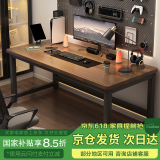 新颜值主义 电脑桌家用学习写字桌台式书桌办公简易书桌电竞长条桌子ZYZ08 【深胡桃】升级加厚面板120*60cm