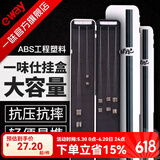 一味 新品子线盒钓鱼子线盒竞技超薄多功能钩盒仕挂盒单层双层鱼线盒 新一味子线盒 55cm