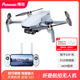 博坦无人机Atom SE高清专业航拍迷你智能FPV无人机器儿童入门遥控飞机电子防抖4K30fps Atom SE单电池版