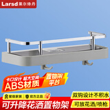 莱尔诗丹（Larsd） 莱尔诗丹(Larsd) 淋浴花洒套装置物架可升降活动置物架带挂钩 ZW-A15