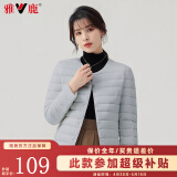 雅鹿羽绒服女轻薄短上衣2024秋冬季新款女士轻便外穿内胆保暖羽绒外套 浅灰色 L 【推荐100-115斤】