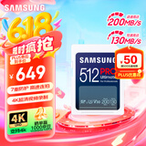 三星（SAMSUNG）512GB SD存储卡 超高速PRO深蓝卡 U3 V30 专业级SD相机卡支持4K高速连拍 读速200MB/s写速130MB/s