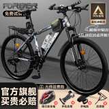 永久（FOREVER）山地车自行车成人男女初中高中学生越野赛车变速碟刹减震脚踏单车 【铝架/密封轴承】银灰色-辐条轮 26英寸24速【推荐155-185cm】